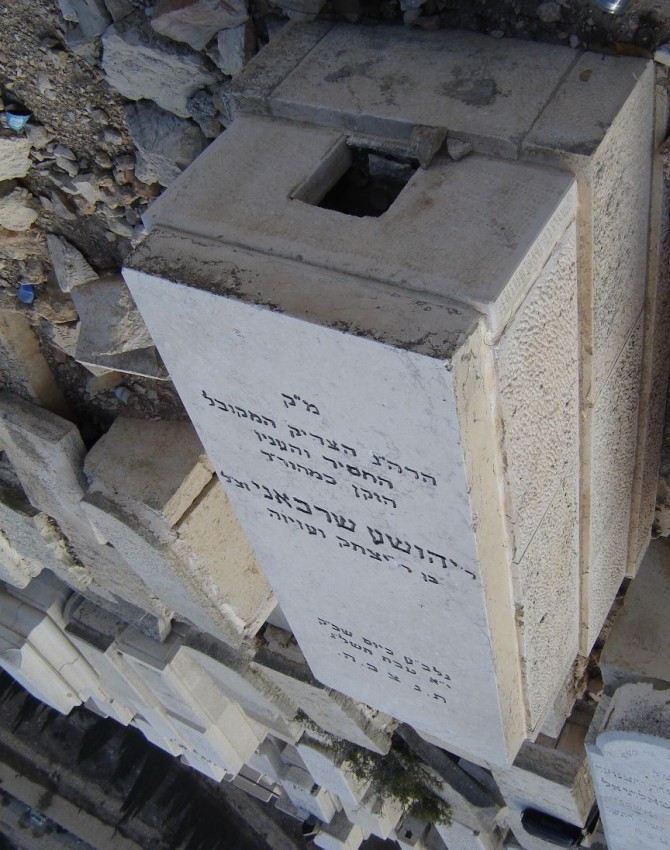 תמונת קבר יהושע שרבאני