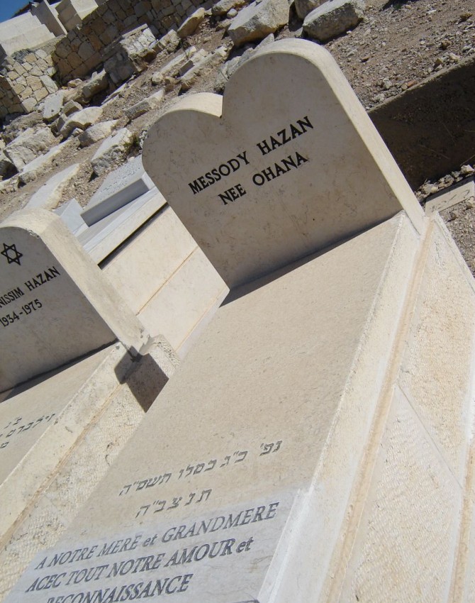 תמונת קבר מסעודה חזן