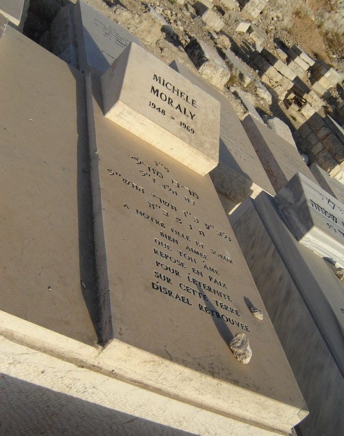 תמונת קבר מרים מורלי