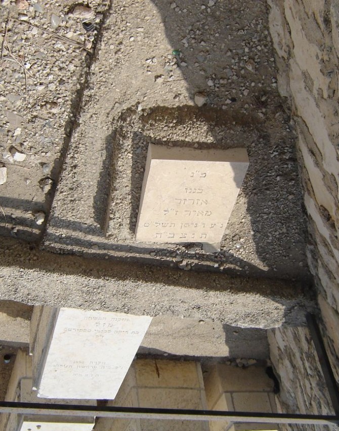 תמונת קבר מאיר אזרזר