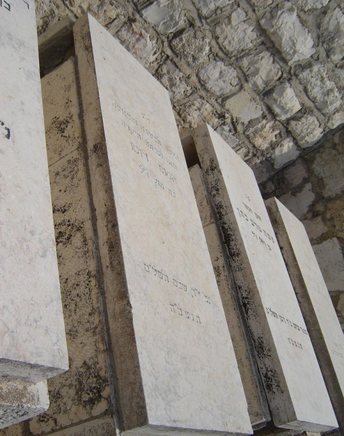 תמונת קבר אסתר רוסו