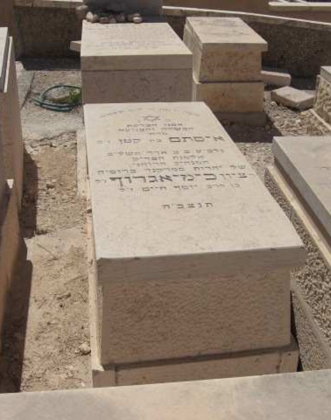 תמונת קבר איסתם כימיאגרוף