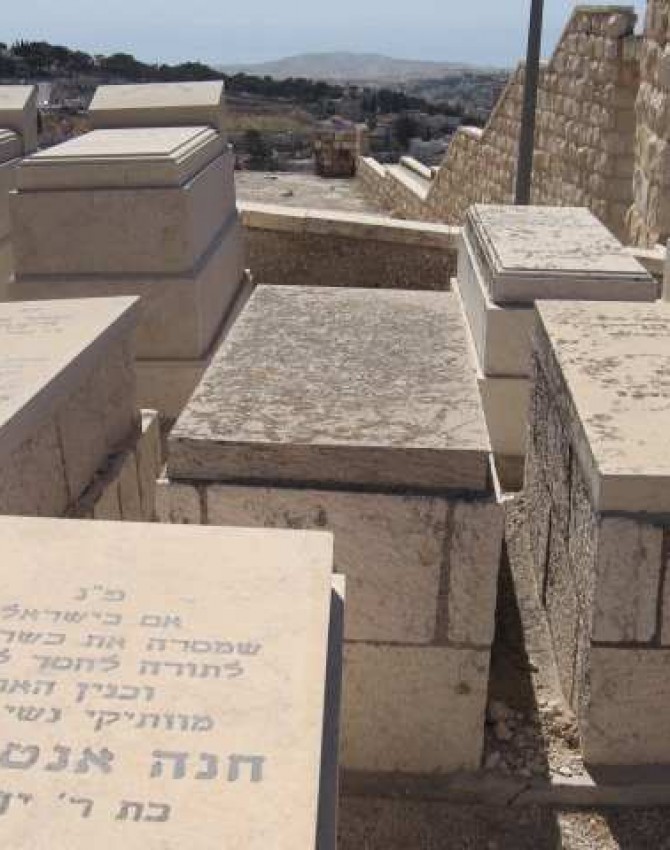 תמונת קבר חנה שרה מילר