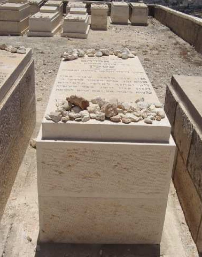 תמונת קבר אברהם עטקין
