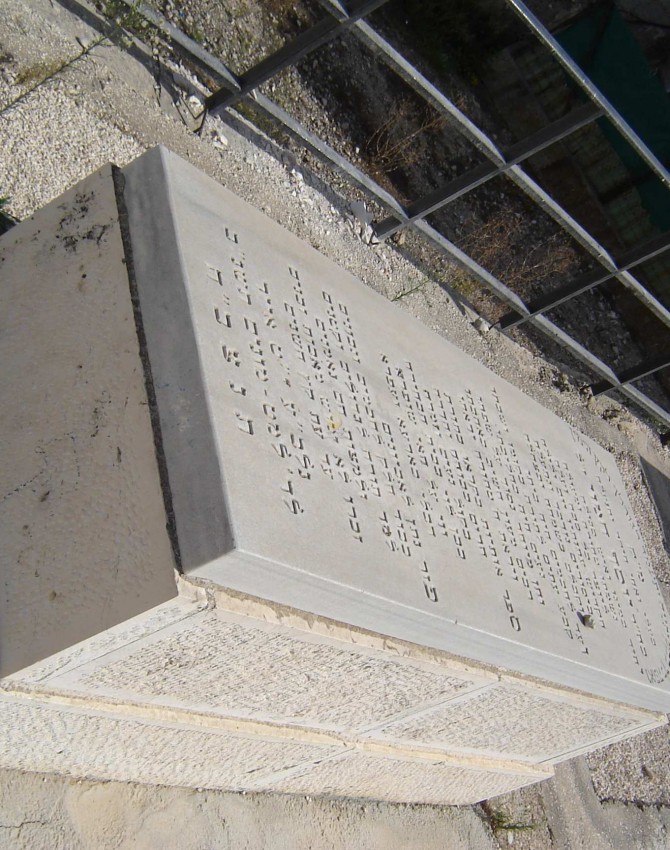 תמונת קבר יוסף חמוי