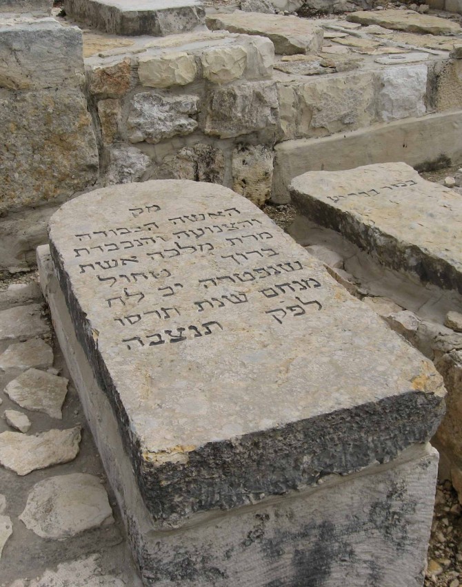 תמונת קבר מלכה טחול