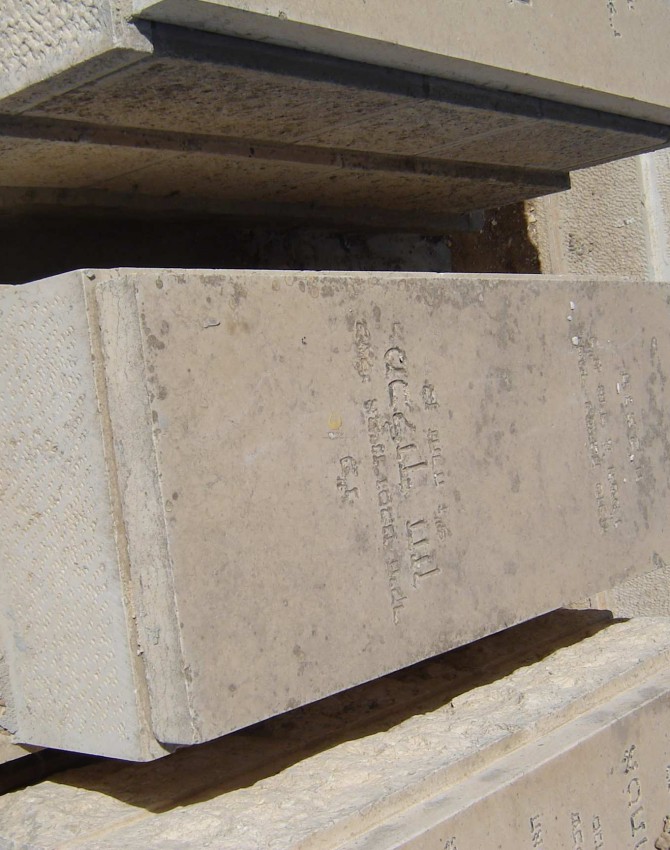 תמונת קבר מכלוף חזן