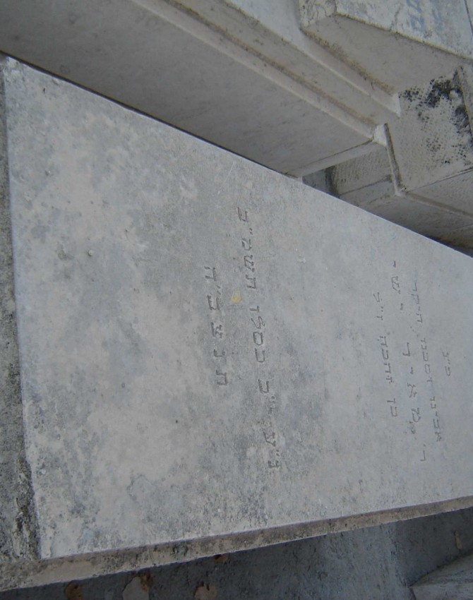 תמונת קבר מאיר ישי