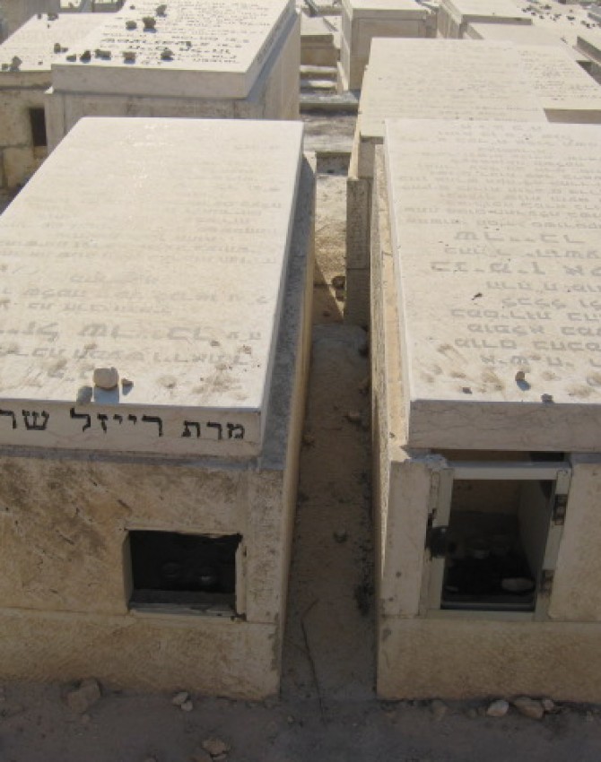 תמונת קבר בנימין אליעזר שרייבר