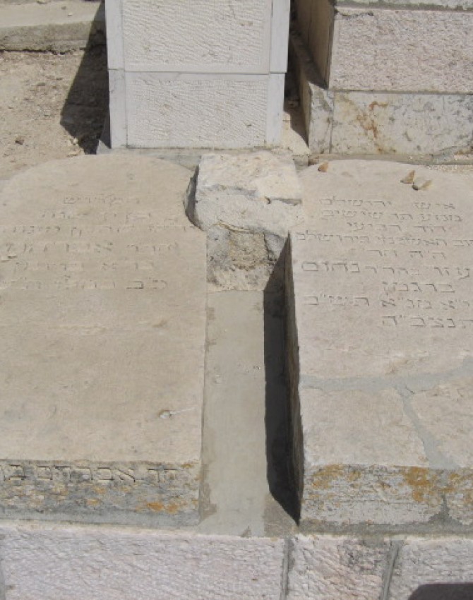 תמונת קבר אברהם ברגמן