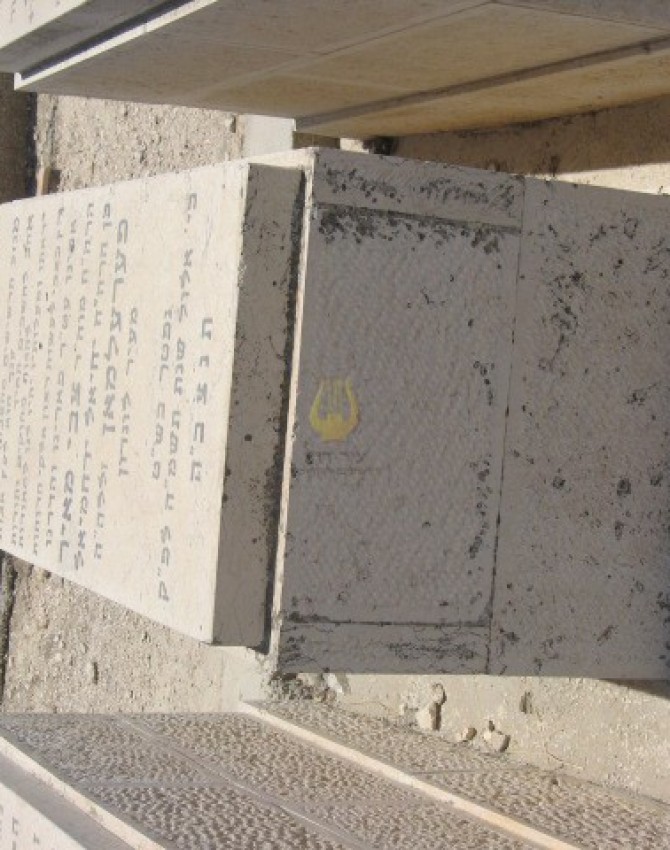 תמונת קבר צבי מאיר פערעלמאן