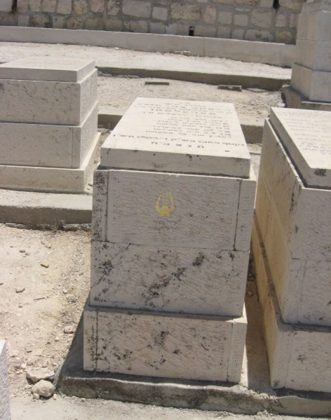 תמונת קבר יעקב צבי פערעלמאן