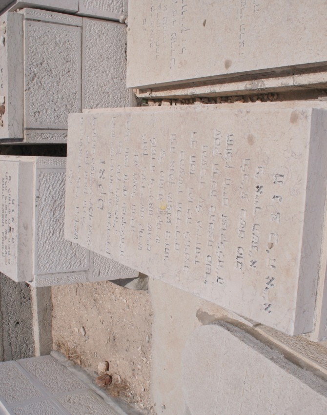 תמונת קבר צבי הירש זאקס