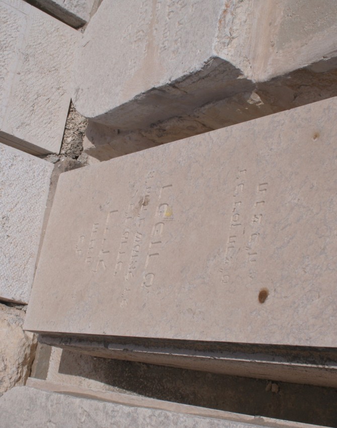 תמונת קבר רייזל רפפורט