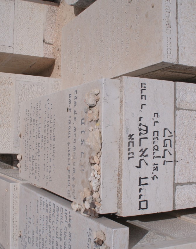 תמונת קבר ישראל חיים קפלן
