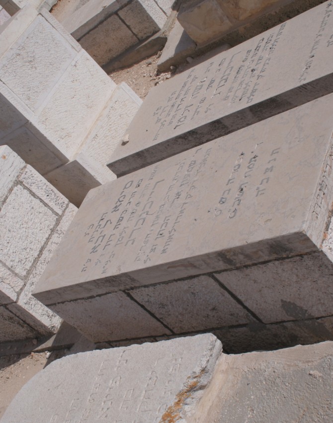 תמונת קבר רני פייגא ירושלמי