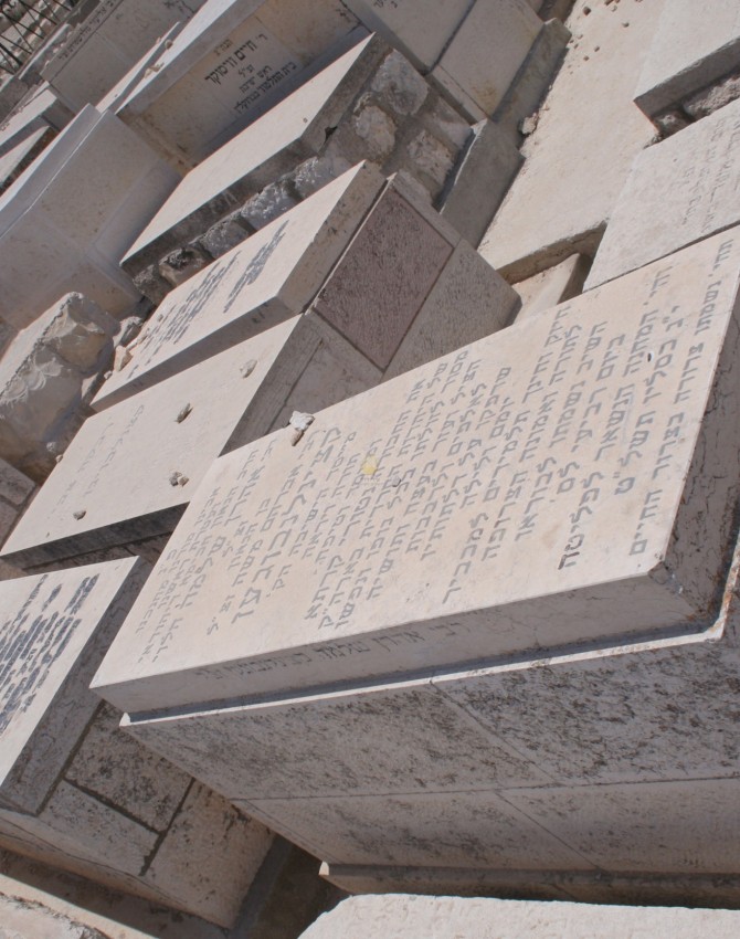 תמונת קבר אהרן שלמה קצינלנבוגען