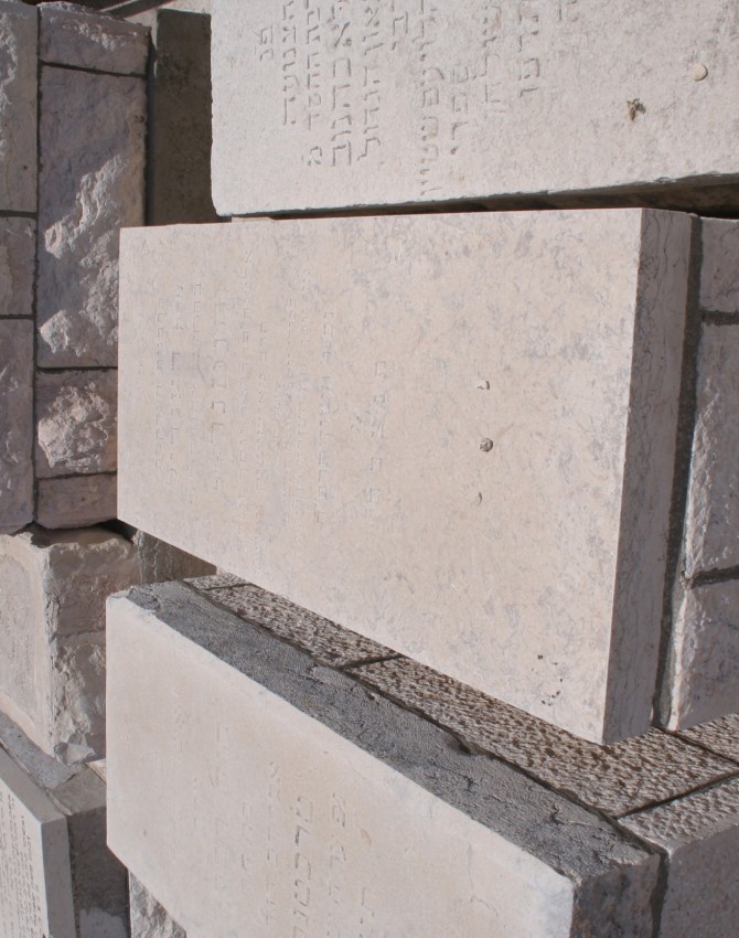 תמונת קבר הענדיל זונדל