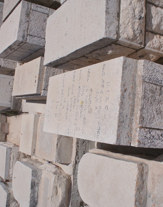 תמונת קבר נחום לוין