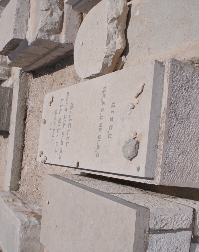 תמונת קבר דוד אורי שיינברגר