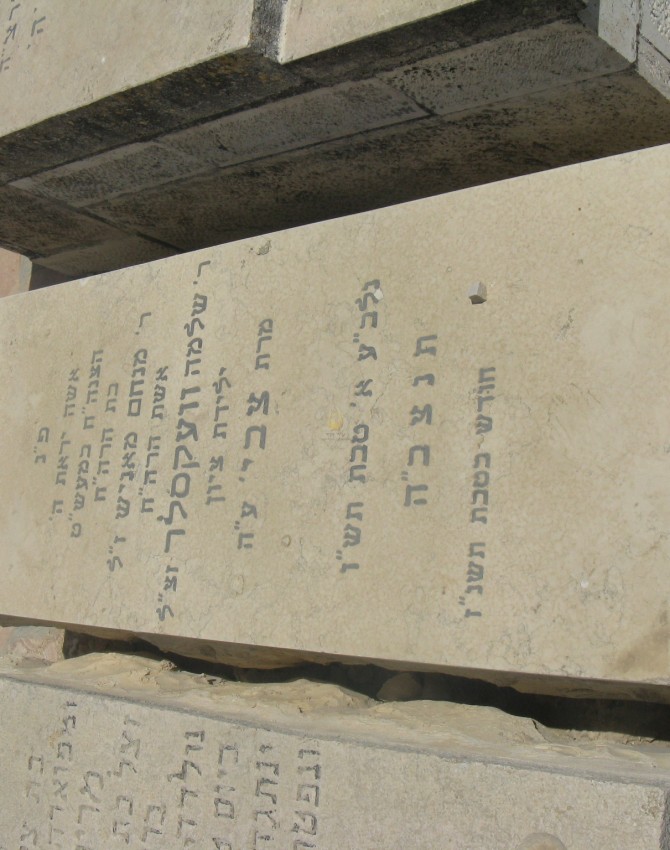 תמונת קבר מרים הדסה ברסלבער