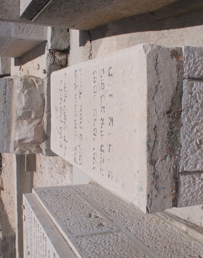 תמונת קבר בנימין נטע ליפשיץ