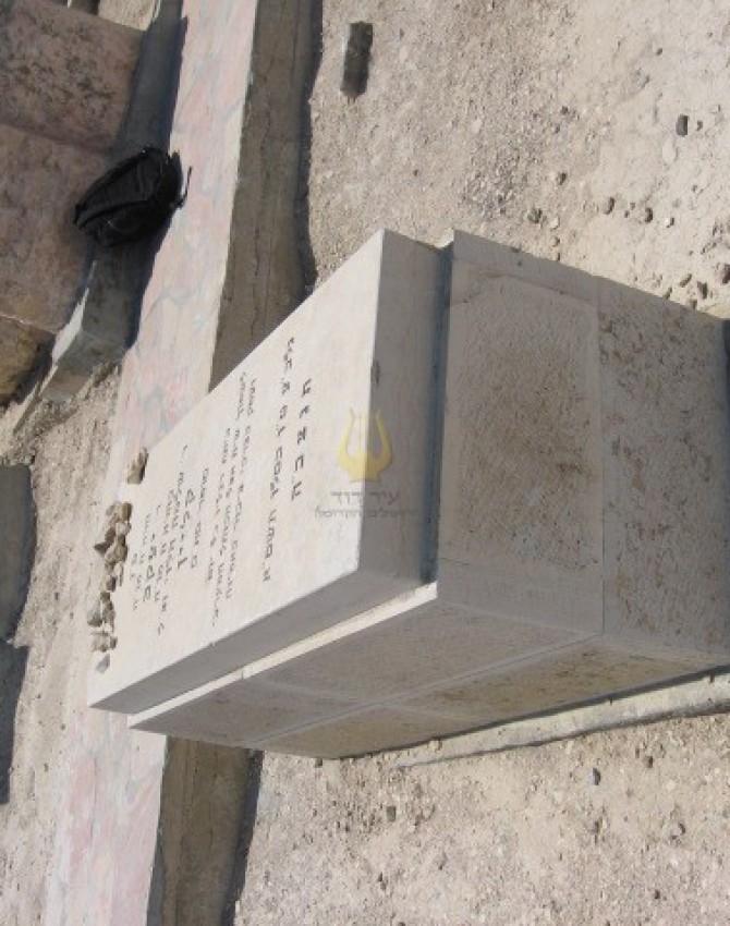 תמונת קבר יעקב קליין