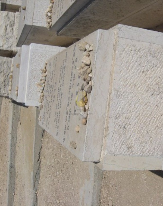 תמונת קבר אליעזר דוד ברנד