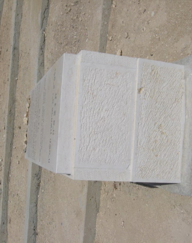 תמונת קבר אסתר מושקא ברנד