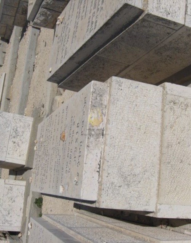 תמונת קבר גיטל בוימל