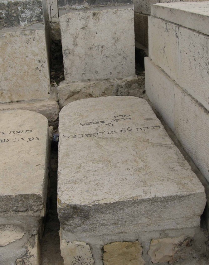 תמונת קבר רבקה בצלאל