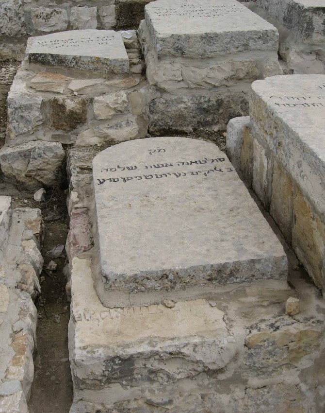 תמונת קבר סולטאנה אליקים
