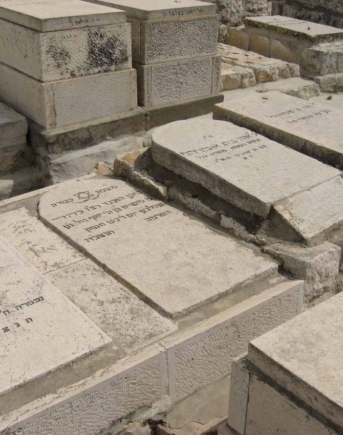 תמונת קבר משיח גול