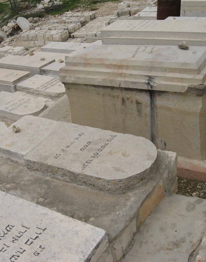 תמונת קבר יוכבד שמש