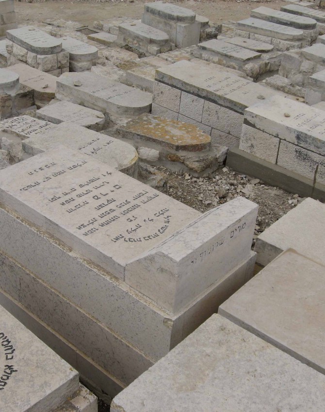 תמונת קבר מרים שלומוף