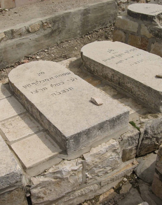 תמונת קבר שמחה חזן