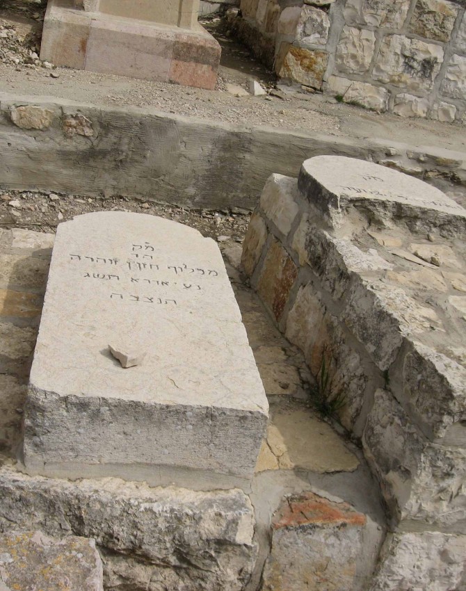 תמונת קבר מכלוף חזן