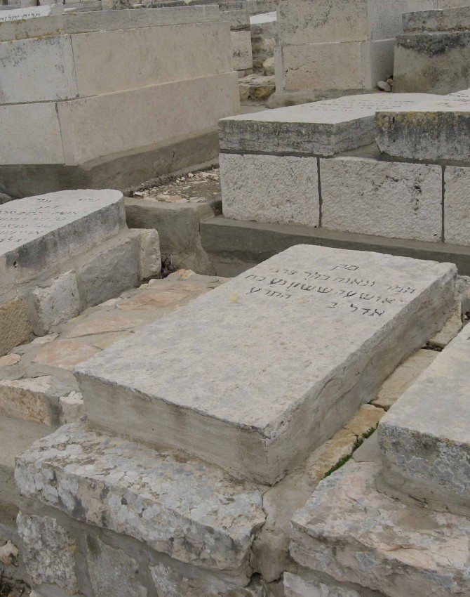 תמונת קבר פרג יאושעה ששון