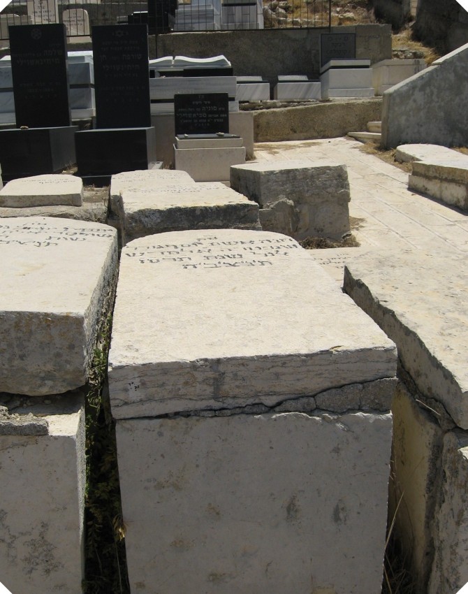 תמונת קבר חנה גורל