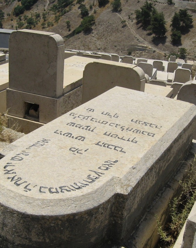 תמונת קבר שמעון חסידוף