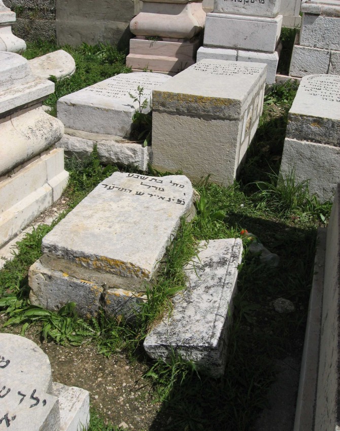 תמונת קבר מזל בת שבע גורל