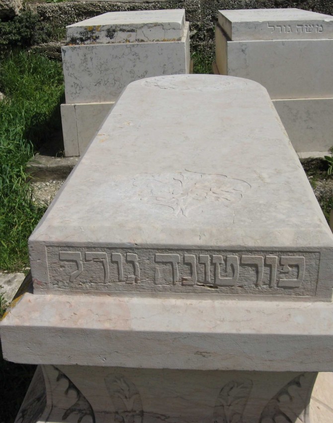 תמונת קבר פרטונה גורל