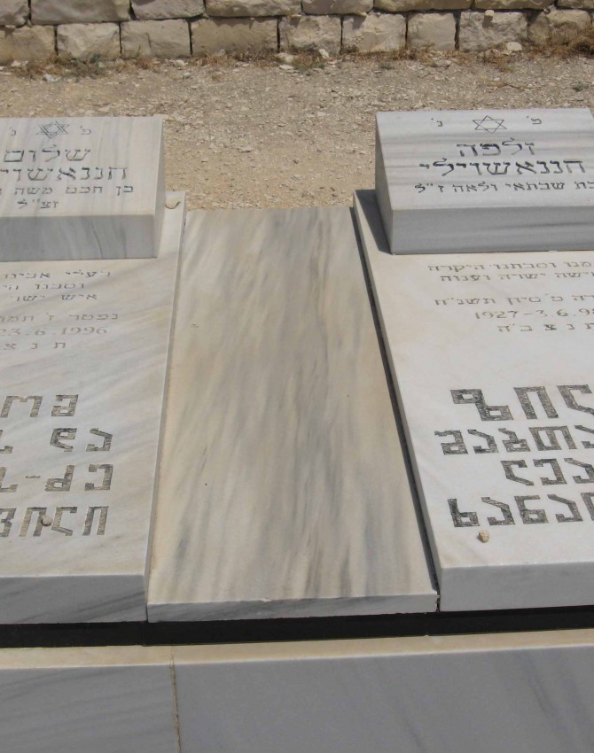 תמונת קבר שלום חחנאשוילי
