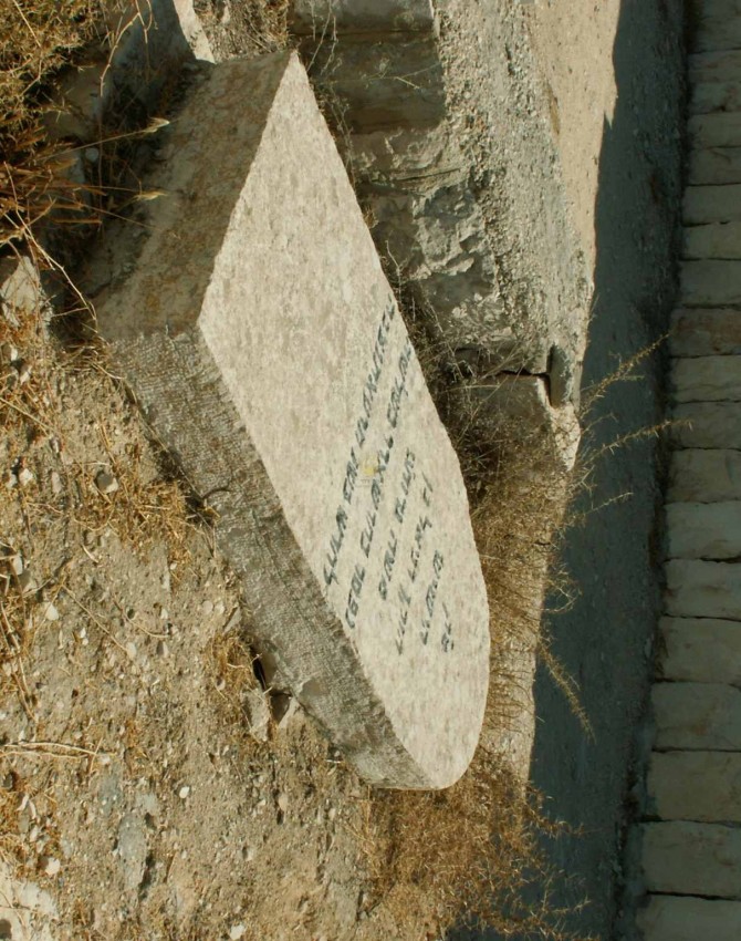 תמונת קבר דניאל משה גרוחגי