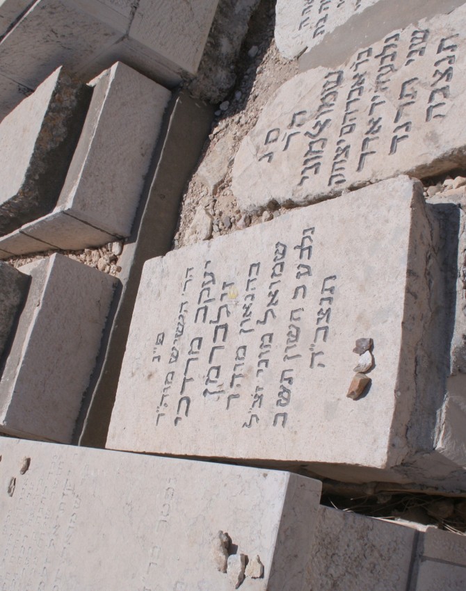 תמונת קבר יעקב מרדכי זילברמן Yaakov Mordechai זילברמן