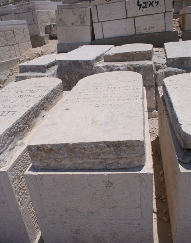 תמונת קבר אברהם זליג ווידמאן Avraham Zelig ווידמאן