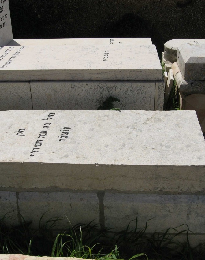 תמונת קבר מזל חסידוף