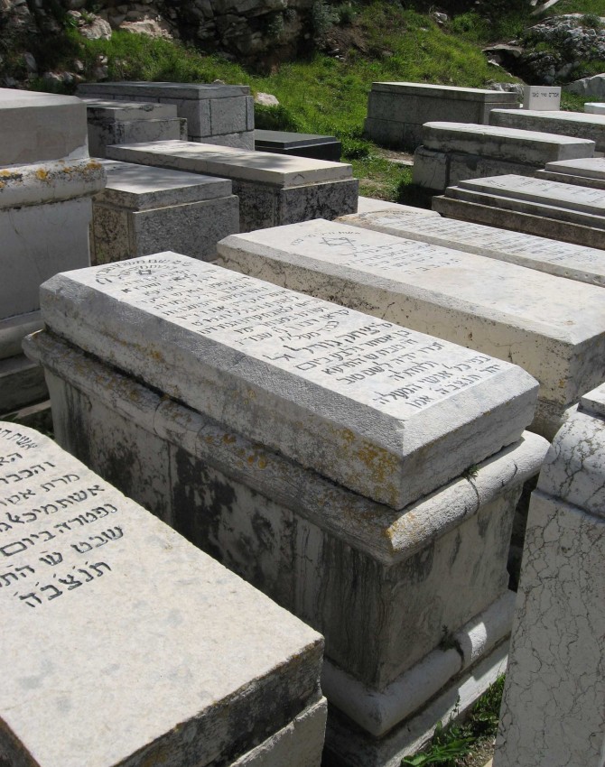 תמונת קבר יצחק גורל