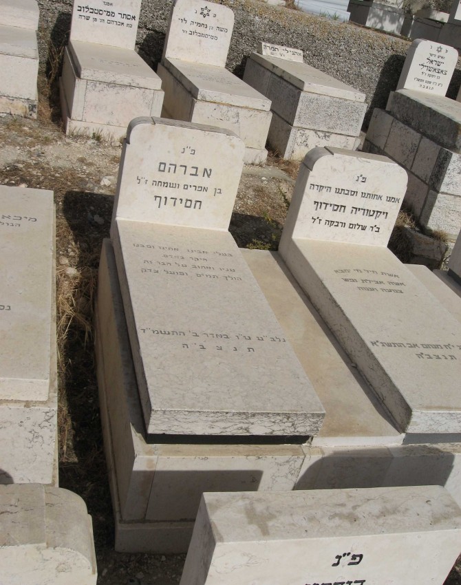 תמונת קבר אברהם חסידוף
