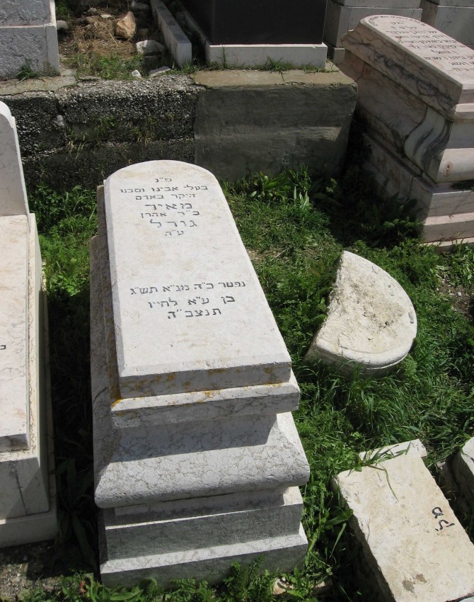 תמונת קבר מאיר גורל